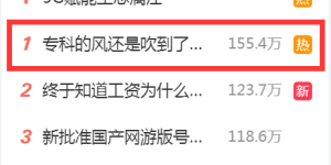 奋斗11年！职高生“逆袭”成麻省理工博士，周信静到底是啥来历？