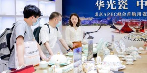 精致餐具营造生活美学，上海尚品家居展礼赞餐厨艺术之美