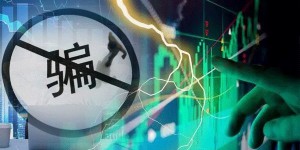 你我贷小讲堂：欠款找黑中介？探寻互联网金融代理乱象