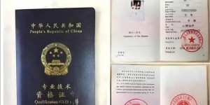 心理治疗师报考失败，如何挽回？