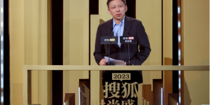 2023搜狐时尚盛典“台前幕后”直击 搜狐视频“关注流”见证时尚狂欢