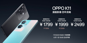 为5亿用户普及旗舰级影像体验！OPPO K11正式发布，首销1799元起