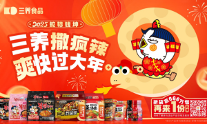 点燃新年激情！三养撒疯辣，丰厚奖品伴你爽快过大年