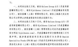 蓝罐曲奇因虚假宣传及商业诋毁，败诉赔偿 业内人士：产品力是第一要素，快消品市场期待良性竞争