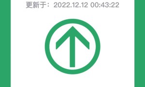 12月13日0时起“通信行程卡”服务正式下线