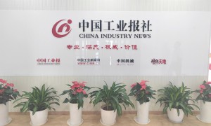 中国工业报中工财经工作室为何叫少铭工作室？