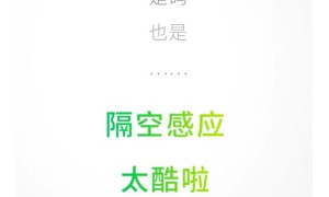 又一新型支付方式出现！微信正式发布“刷掌支付”